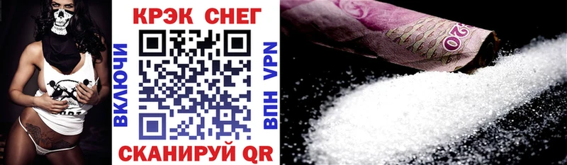 Купить наркотик аптеки Плёс АМФ Cocaine Codein Псилоцибиновые грибы blacksprut ССЫЛКА Мефедрон Альфа ПВП ГАШИШ