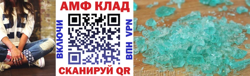 купить  сайты  Плёс  MEGA маркетплейс  АМФЕТАМИН 98% 