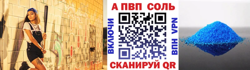 APVP крисы CK  где купить наркоту  Плёс 