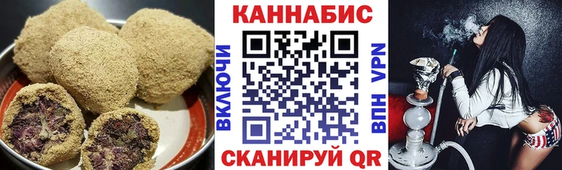 Печенье с ТГК марихуана  Плёс 