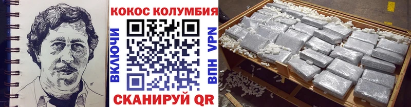 где найти наркотики  Плёс  Кокаин Fish Scale 