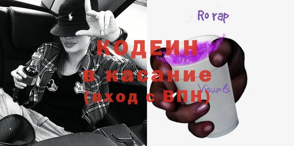 MDMA Premium VHQ Гусь-Хрустальный