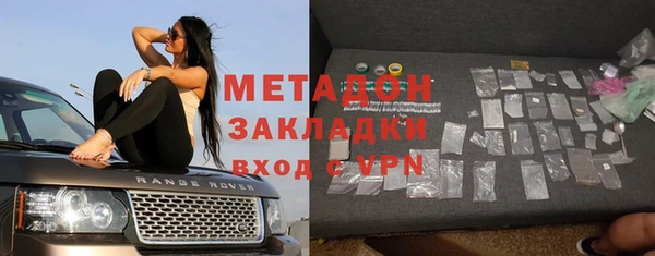 гашик Гусиноозёрск