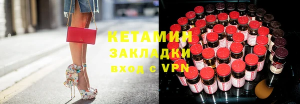 марки nbome Дмитров