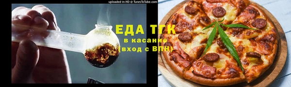 амфетамин Нягань