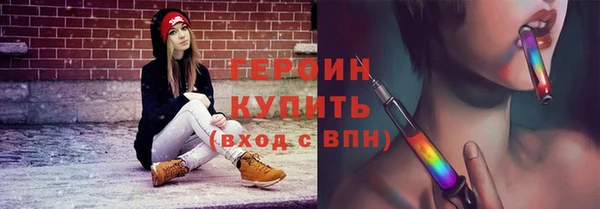 MDMA Premium VHQ Гусь-Хрустальный