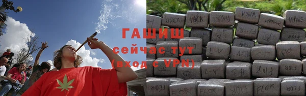 альфа пвп VHQ Ельня
