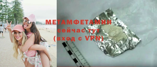 марки nbome Дмитров