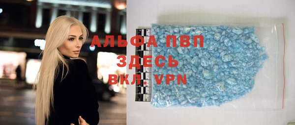 гашик Гусиноозёрск