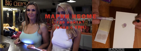 мескалин Гусев