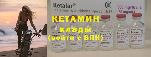 гашик Гусиноозёрск