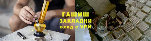 мескалин Гусев