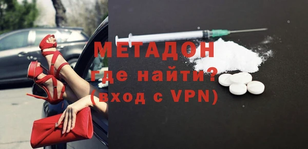 ECSTASY Дмитровск