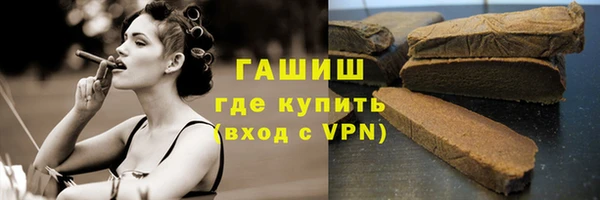 гашик Гусиноозёрск