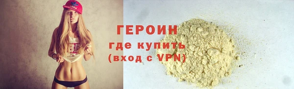 альфа пвп VHQ Ельня
