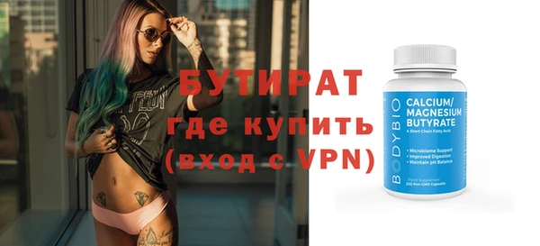 марки nbome Дмитров