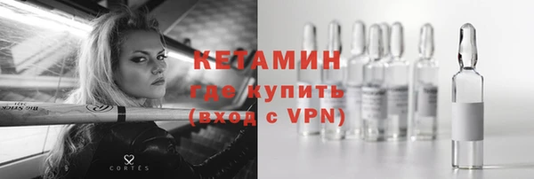 MDMA Premium VHQ Гусь-Хрустальный