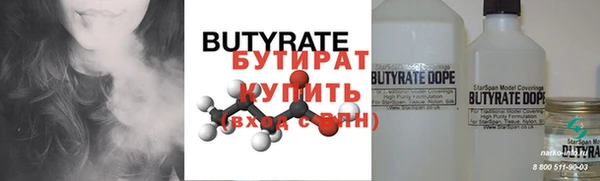 гашик Гусиноозёрск