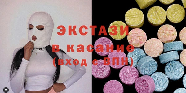 мескалин Гусев