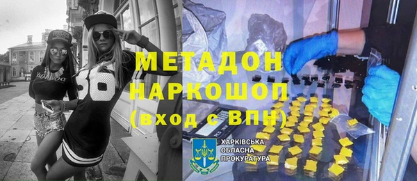 марки nbome Дмитров