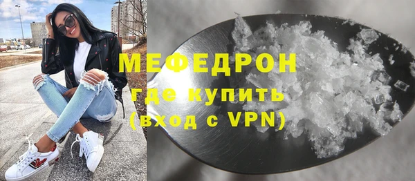 мескалин Гусев