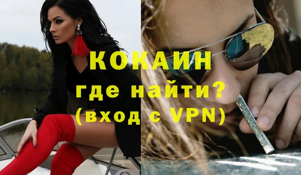 MDMA Premium VHQ Гусь-Хрустальный