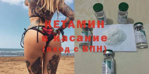 альфа пвп VHQ Ельня