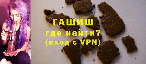 MDMA Premium VHQ Гусь-Хрустальный