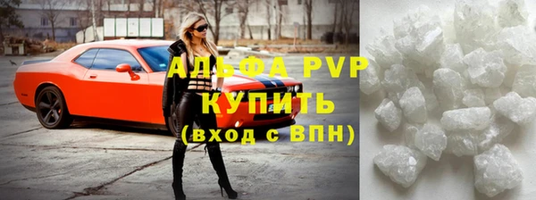 мескалин Гусев