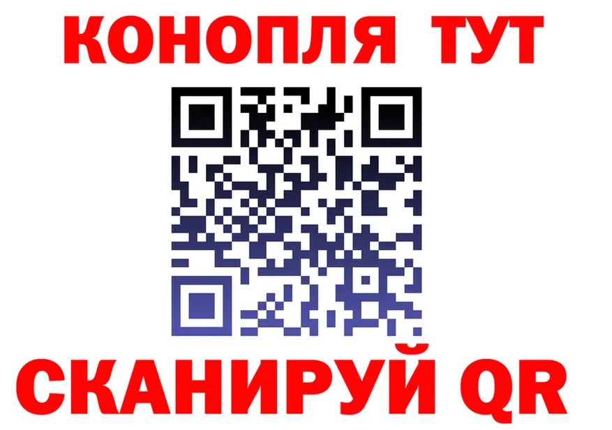 Canna-Cookies конопля сайт площадка мега Плёс