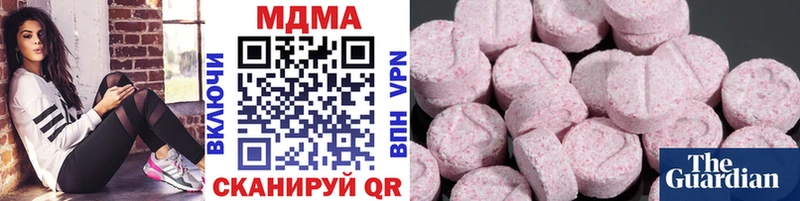 купить закладку  Плёс  МДМА молли 