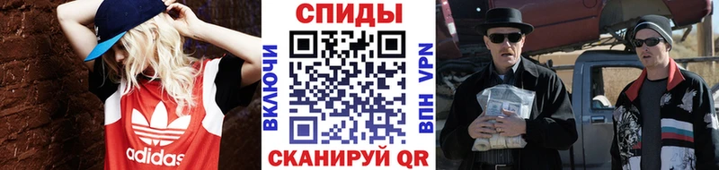 МЕТАМФЕТАМИН пудра кракен рабочий сайт Плёс