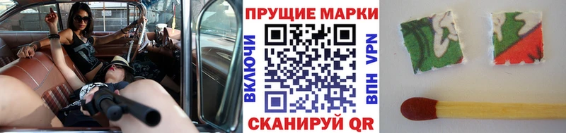 MEGA ONION  Плёс  Марки NBOMe 1,8мг 