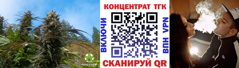 ТГК вейп с тгк  купить закладку  Плёс 