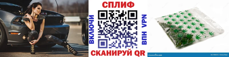 Шишки марихуана семена  где можно купить   OMG сайт  Плёс 